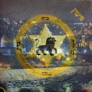 Jerusalem. Mosaic with Lion. Art Collage. 2019